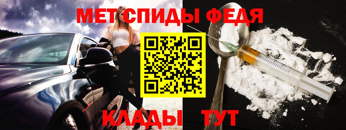 АМФ Premium  Вход с VPN  Амфетамин  Димитровград 