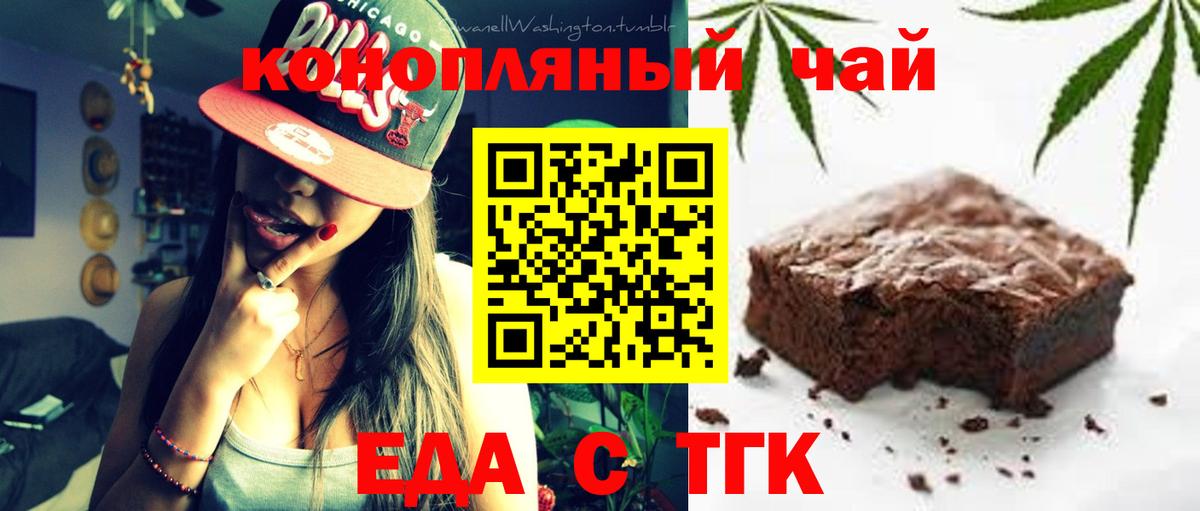 Димитровград  Cannafood марихуана  Вход с VPN 