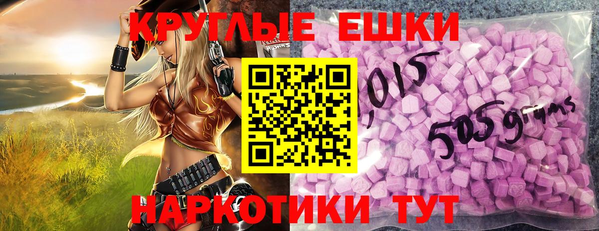 ЭКСТАЗИ XTC Димитровград