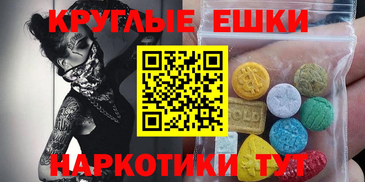 Димитровград  Ecstasy 280 MDMA  Экстази DUBAI  Экстази  Вход с VPN 