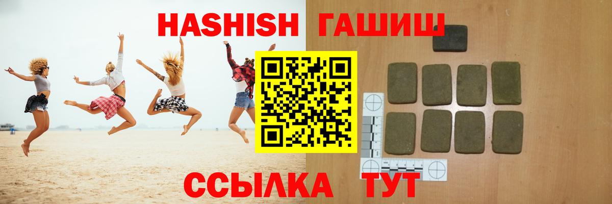 Гашиш Premium  Гашиш AMNESIA HAZE  Вход с VPN  Димитровград 