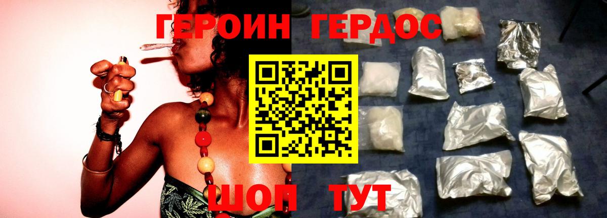 Героин афганец Димитровград