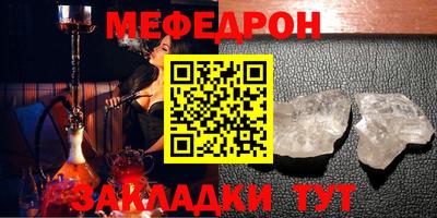 кокаин VHQ Мариинск