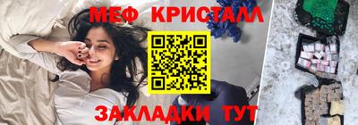 кокаин VHQ Мариинск