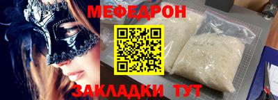 сатива Малгобек