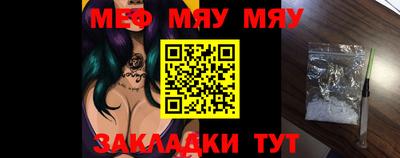 альфа пвп Малоярославец