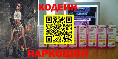 альфа пвп Малоярославец