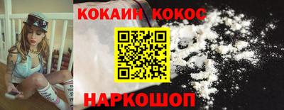 альфа пвп Малоярославец