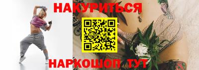 кокаин VHQ Мариинск