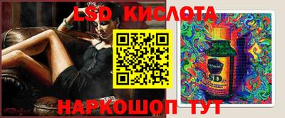 кокаин VHQ Мариинск