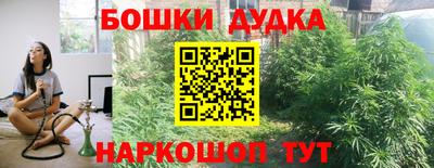 альфа пвп Малоярославец