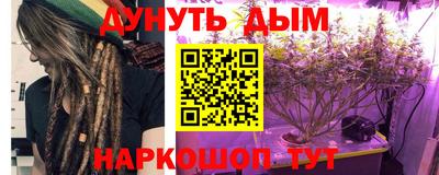 кокаин VHQ Мариинск