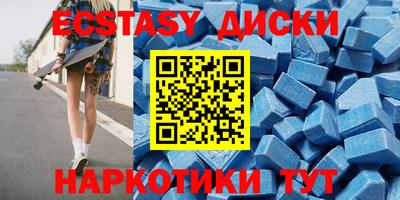 кокаин VHQ Мариинск