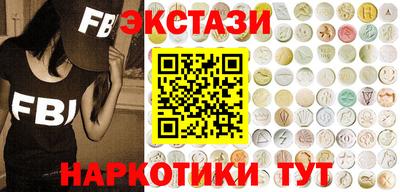 альфа пвп Малоярославец