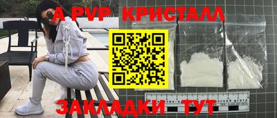 кокаин VHQ Мариинск