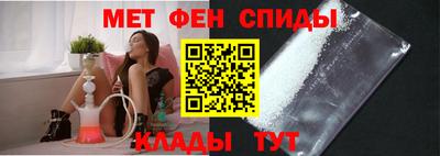 альфа пвп Малоярославец