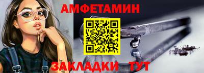 кокаин VHQ Мариинск