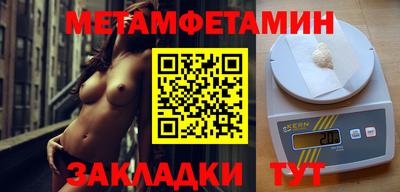 альфа пвп Малоярославец