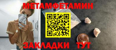 альфа пвп Малоярославец