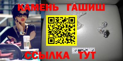 сатива Малгобек