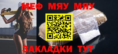 кокаин VHQ Мариинск