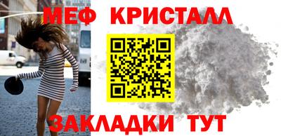 сатива Малгобек