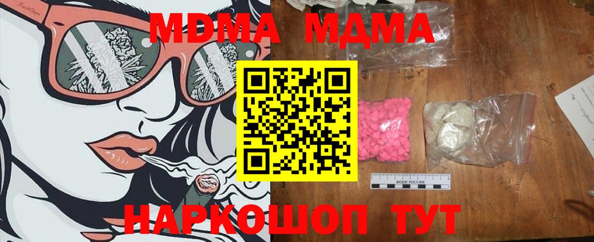 MDMA Molly Димитровград