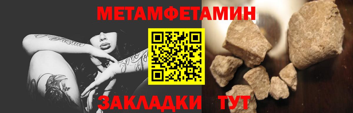 Метамфетамин витя Димитровград