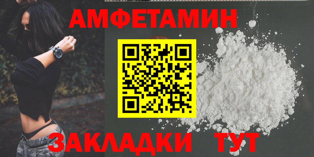 Первитин Methamphetamine  Вход с VPN  Димитровград 