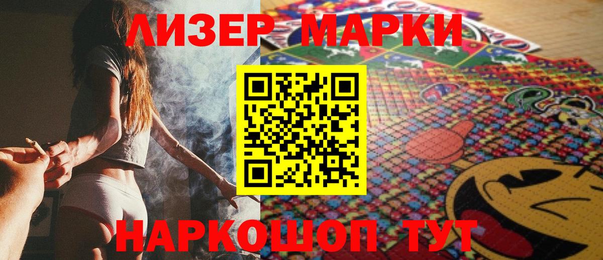 Наркотические марки 1,5мг  Марки NBOMe  Димитровград  Вход с VPN 