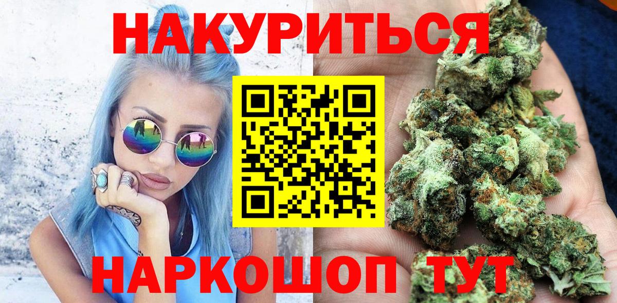 Каннабис тримм  МАРИХУАНА MAZAR  Каннабис VHQ  Димитровград  Вход с VPN 