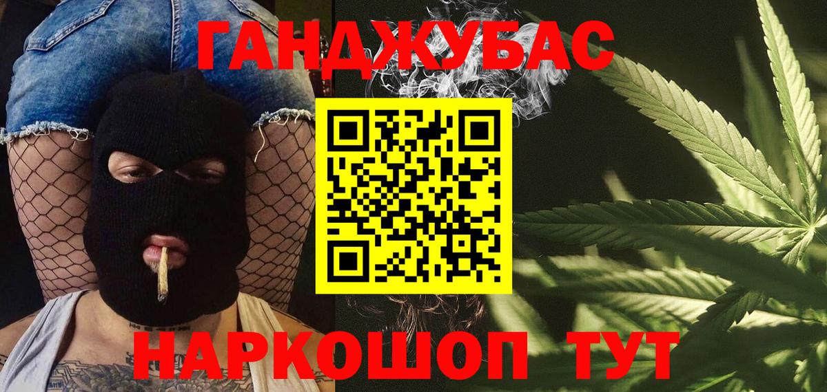 Марихуана планчик Димитровград